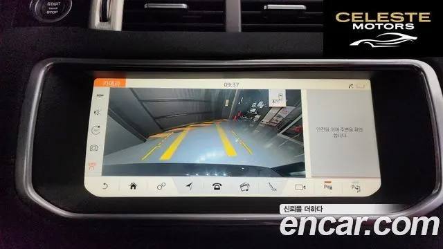 LAND ROVER Range Rover Evoque 2.0 TD4 HSE Dynamic 2017 — photo 13 sur 20