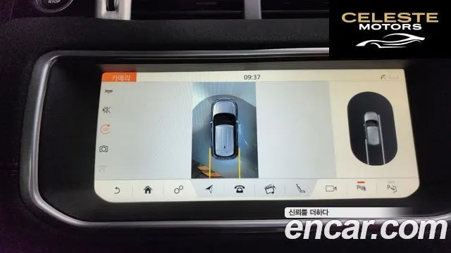 LAND ROVER Range Rover Evoque 2.0 TD4 HSE Dynamic 2017 — photo 14 sur 20