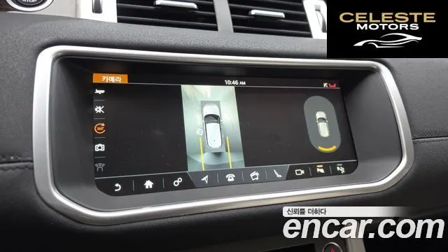 LAND ROVER Range Rover Evoque 2.0 TD4 HSE 2018 — photo 17 sur 20