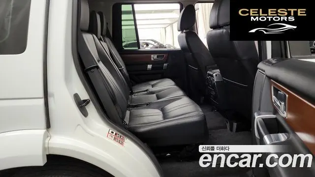 LAND ROVER Discovery 4 3.0 SDV6 SE 2013 — photo 12 sur 26