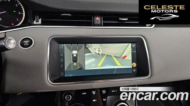 LAND ROVER Range Rover Evoque 2P250 S 2022 — photo 17 sur 35