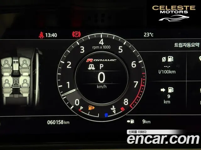 LAND ROVER Range Rover Velar 3.0 P380 R-Dynamic SE 2018 — photo 18 sur 26