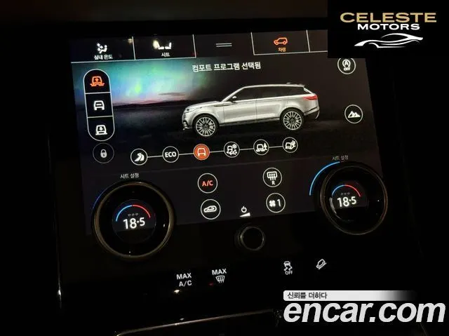 LAND ROVER Range Rover Velar 3.0 P380 R-Dynamic SE 2018 — photo 9 sur 26