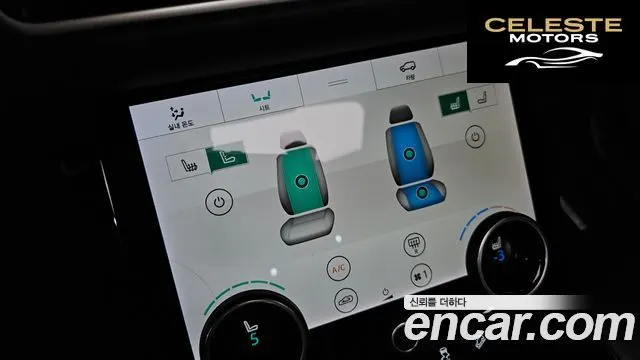 LAND ROVER Range Rover Velar 3.0 D300 R-Dynamic HSE 2018 — photo 14 sur 44