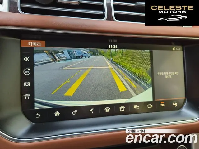 LAND ROVER Range Rover 44.4 SDV8 AB LWB 2017 — photo 15 sur 26