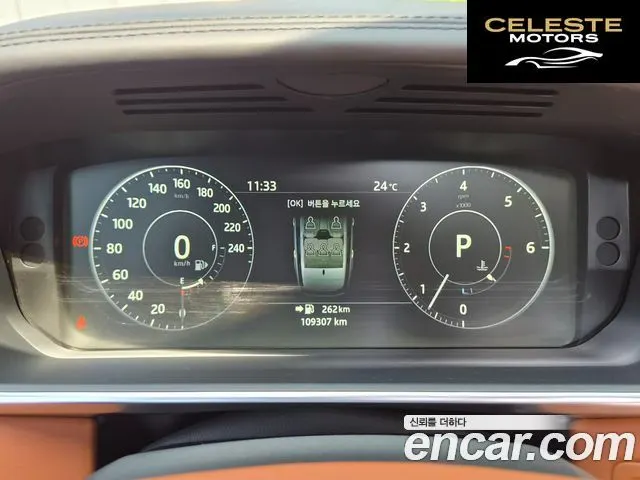 LAND ROVER Range Rover 44.4 SDV8 AB LWB 2017 — photo 8 sur 26