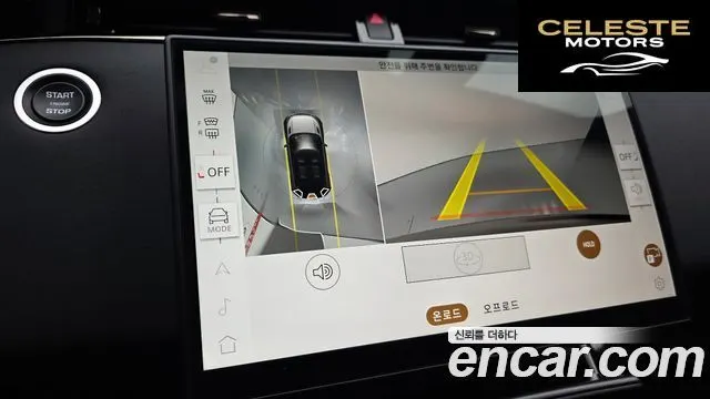 LAND ROVER Range Rover Evoque 2P250 Dynamic SE 2025 — photo 16 sur 20