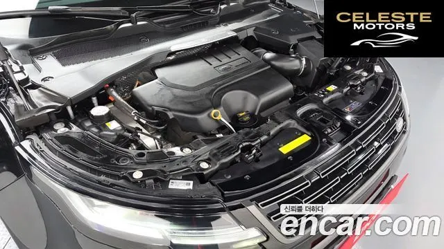 LAND ROVER Range Rover Evoque 2P250 Dynamic SE 2025 — photo 6 sur 20