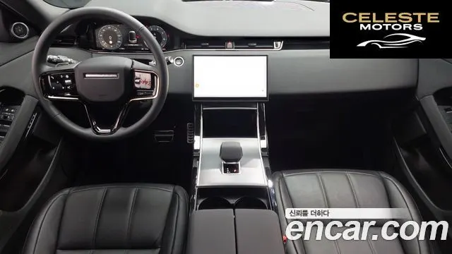 LAND ROVER Range Rover Evoque 2P250 Dynamic SE 2025 — photo 7 sur 20