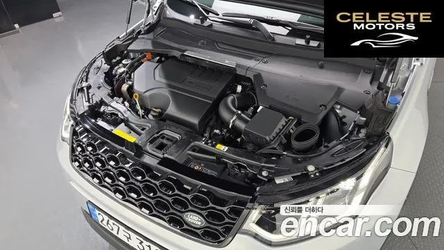 LAND ROVER Discovery Sport 2P250 Dynamic SE 2025 — photo 10 sur 20