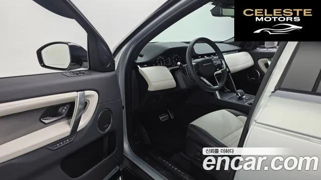 LAND ROVER Discovery Sport 2P250 Dynamic SE 2025 — photo 11 sur 20