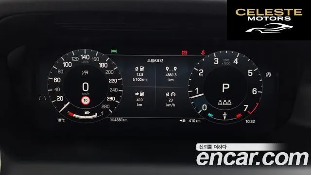 LAND ROVER Discovery Sport 2P250 Dynamic SE 2025 — photo 12 sur 20