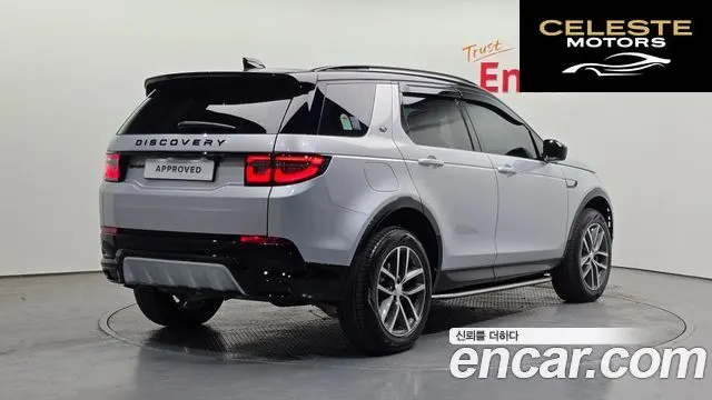 LAND ROVER Discovery Sport 2P250 Dynamic SE 2025 — photo 2 sur 20
