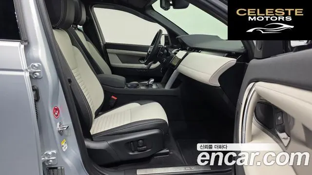 LAND ROVER Discovery Sport 2P250 Dynamic SE 2025 — photo 3 sur 20