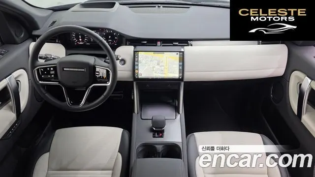 LAND ROVER Discovery Sport 2P250 Dynamic SE 2025 — photo 4 sur 20