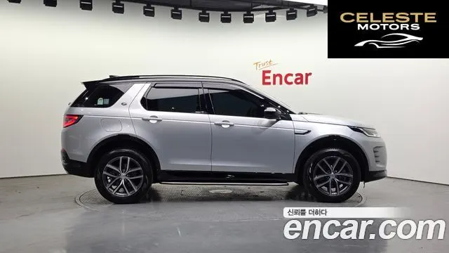 LAND ROVER Discovery Sport 2P250 Dynamic SE 2025 — photo 6 sur 20