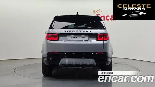 LAND ROVER Discovery Sport 2P250 Dynamic SE 2025 — photo 7 sur 20