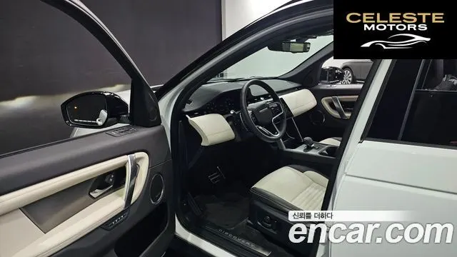 LAND ROVER Discovery Sport 2P250 Dynamic SE 2025 — photo 10 sur 20