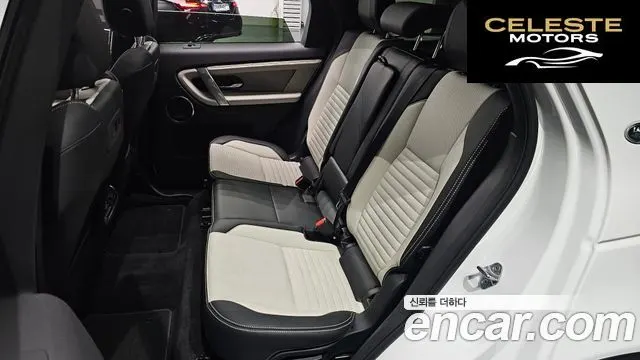 LAND ROVER Discovery Sport 2P250 Dynamic SE 2025 — photo 11 sur 20