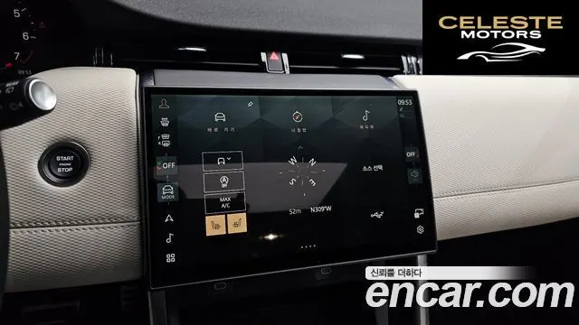 LAND ROVER Discovery Sport 2P250 Dynamic SE 2025 — photo 13 sur 20
