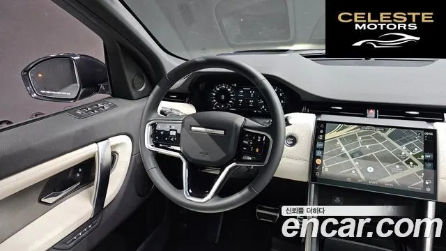 LAND ROVER Discovery Sport 2P250 Dynamic SE 2025 — photo 14 sur 20