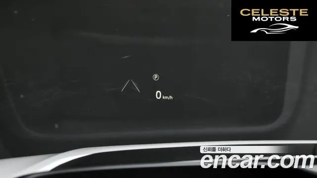 LAND ROVER Discovery Sport 2P250 Dynamic SE 2025 — photo 16 sur 20