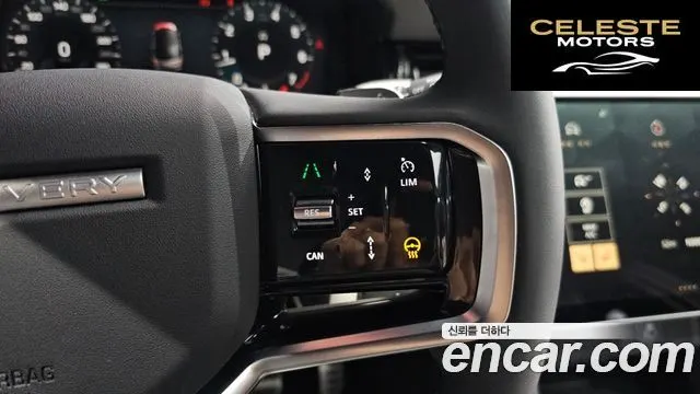 LAND ROVER Discovery Sport 2P250 Dynamic SE 2025 — photo 17 sur 20