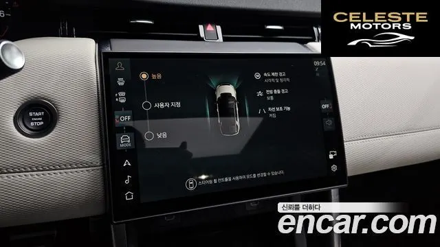 LAND ROVER Discovery Sport 2P250 Dynamic SE 2025 — photo 20 sur 20