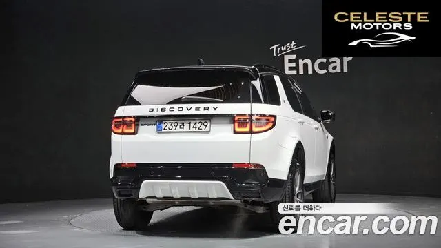 LAND ROVER Discovery Sport 2P250 Dynamic SE 2025 — photo 4 sur 20