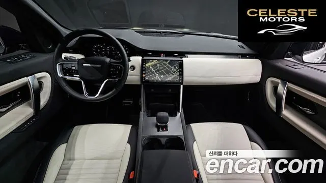 LAND ROVER Discovery Sport 2P250 Dynamic SE 2025 — photo 7 sur 20