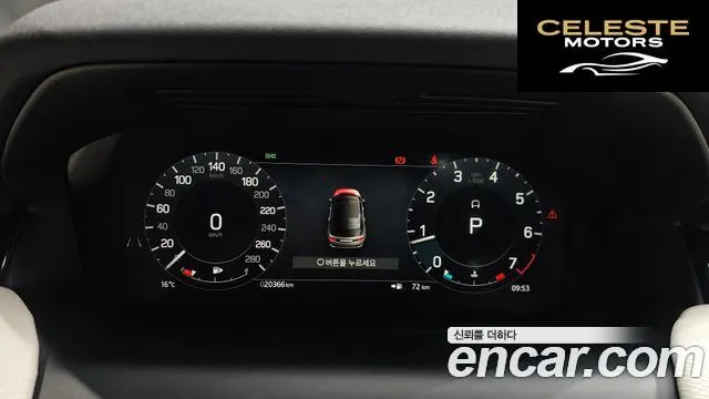 LAND ROVER Discovery Sport 2P250 Dynamic SE 2025 — photo 8 sur 20