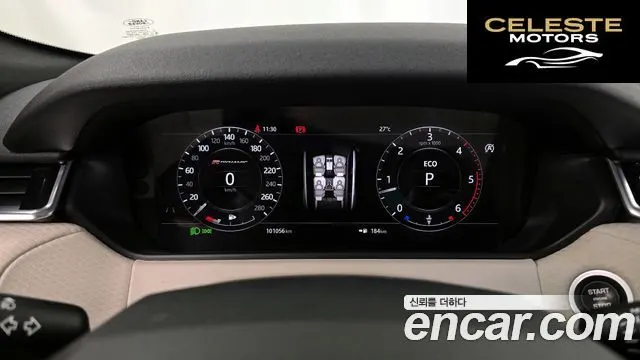 LAND ROVER Range Rover Velar 3.0 D300 R-Dynamic SE 2018 — photo 8 sur 20