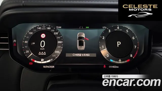 LAND ROVER Range Rover Sport 3P635 SV Edition 2025 — photo 12 sur 20