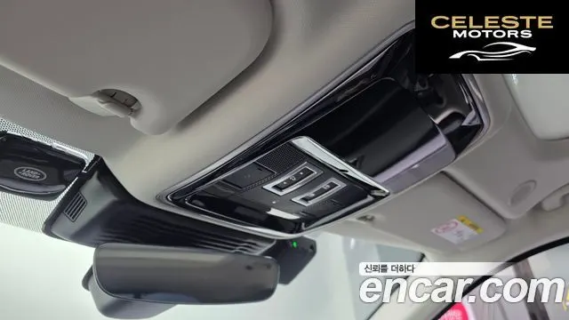 LAND ROVER Range Rover Velar 3.0 P400 Dynamic HSE 2025 — photo 16 sur 20