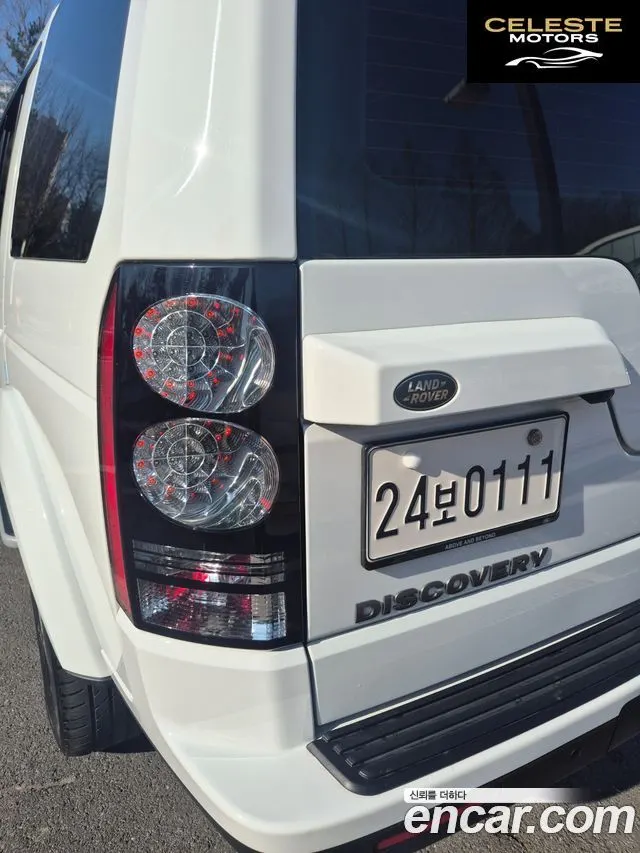 LAND ROVER Discovery 4 3.0 SDV6 SE 2014 — photo 18 sur 20