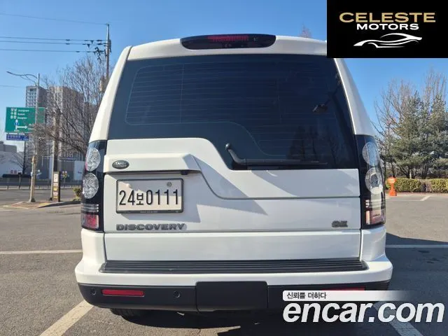 LAND ROVER Discovery 4 3.0 SDV6 SE 2014 — photo 7 sur 20