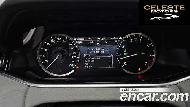 LAND ROVER Range Rover Evoque 2P250 S 2022 — photo 8 sur 20