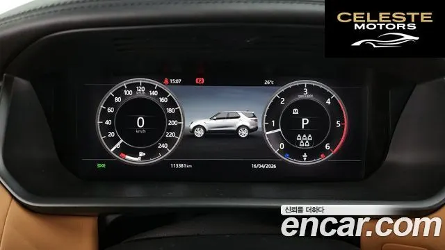 LAND ROVER Discovery 5 3.0 SD6 HSE Luxury 2020 — photo 8 sur 20