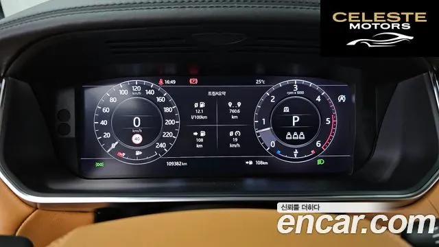 LAND ROVER Range Rover Sport 2D300 AB Dynamic 2021 — photo 8 sur 20