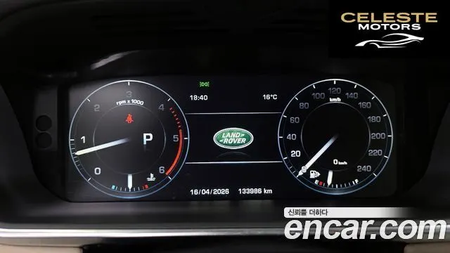 LAND ROVER Range Rover 44.4 SDV8 Vogue SE 2014 — photo 8 sur 20