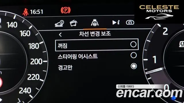LAND ROVER Range Rover Sport 2D300 AB Dynamic 2021 — photo 16 sur 20