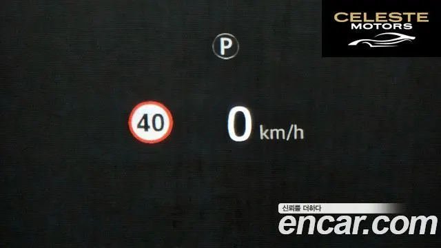 LAND ROVER Range Rover Sport 2D300 AB Dynamic 2021 — photo 17 sur 20