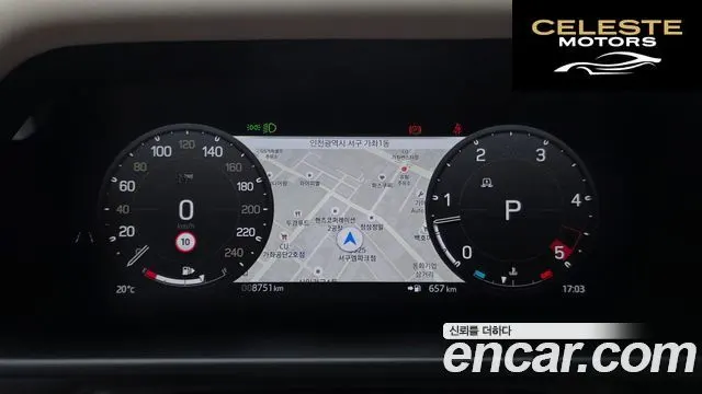 LAND ROVER Defender (L663) 90 D250 XS Edition 2024 — photo 8 sur 20