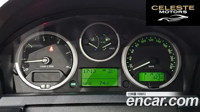 LAND ROVER Discovery 3 2.7 TDV6 HSE 2008 — photo 8 sur 20