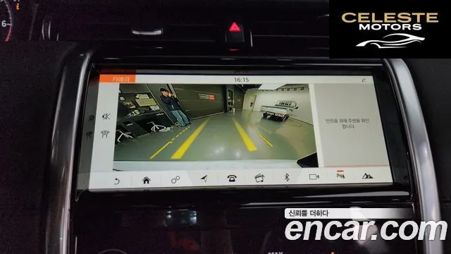 LAND ROVER Discovery Sport 2P250 SE 2020 — photo 14 sur 20