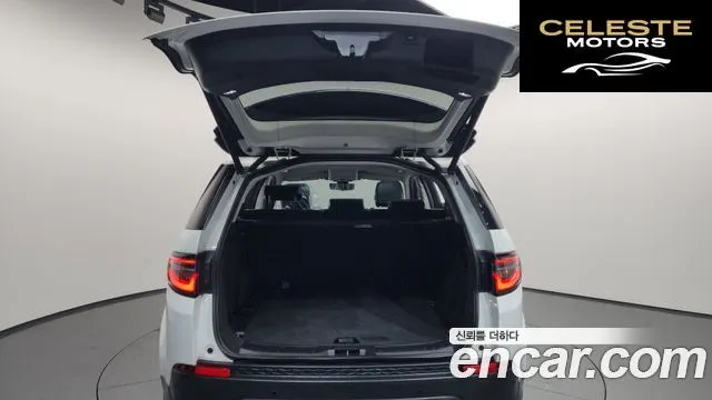 LAND ROVER Discovery Sport 2P250 SE 2020 — photo 20 sur 20