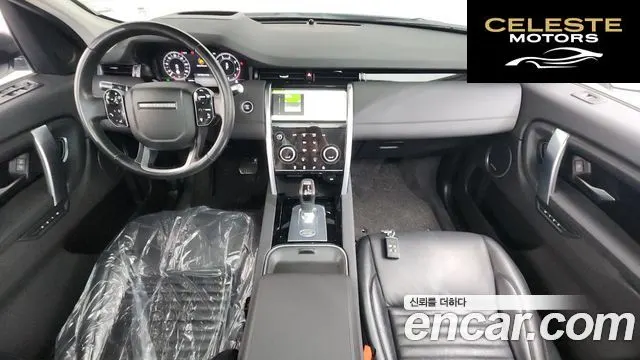 LAND ROVER Discovery Sport 2P250 SE 2020 — photo 7 sur 20