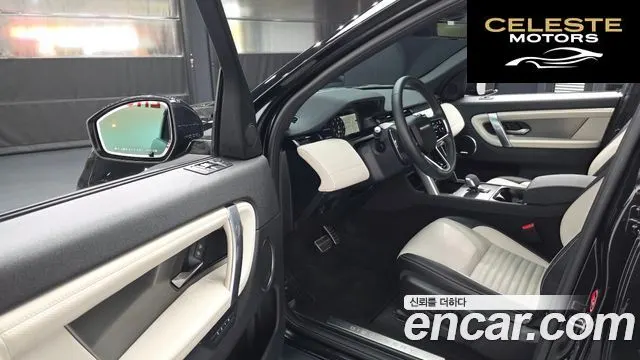 LAND ROVER Discovery Sport 2P250 Dynamic SE 2025 — photo 10 sur 20