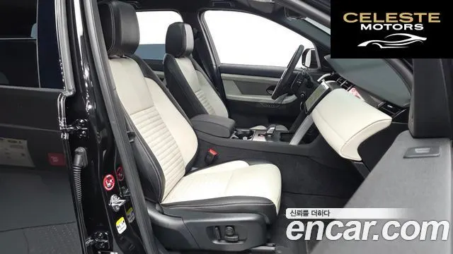 LAND ROVER Discovery Sport 2P250 Dynamic SE 2025 — photo 11 sur 20