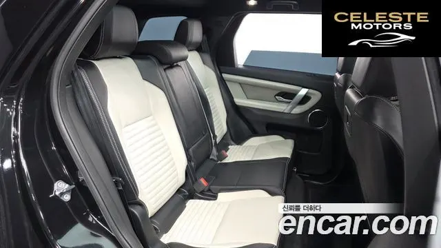 LAND ROVER Discovery Sport 2P250 Dynamic SE 2025 — photo 12 sur 20